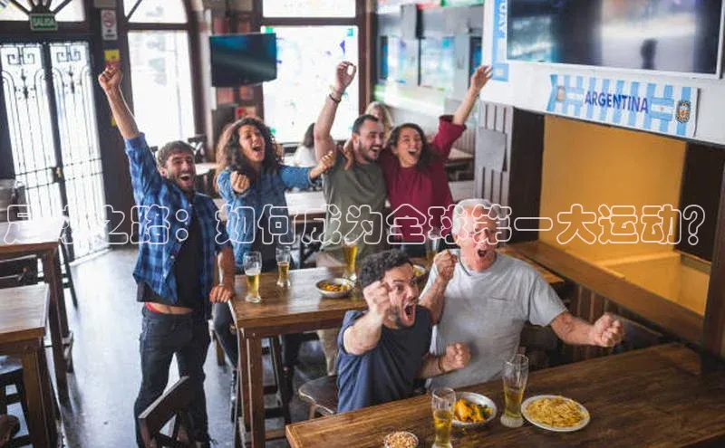 凯捷体育百家号