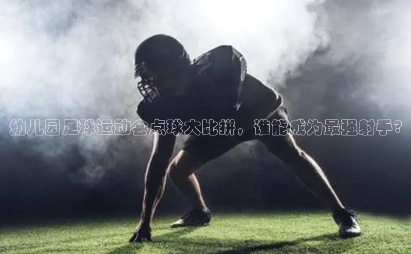 意昂4凯捷文心一言