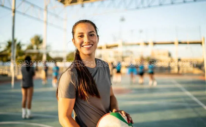 意昂4凯捷体育光魔科技