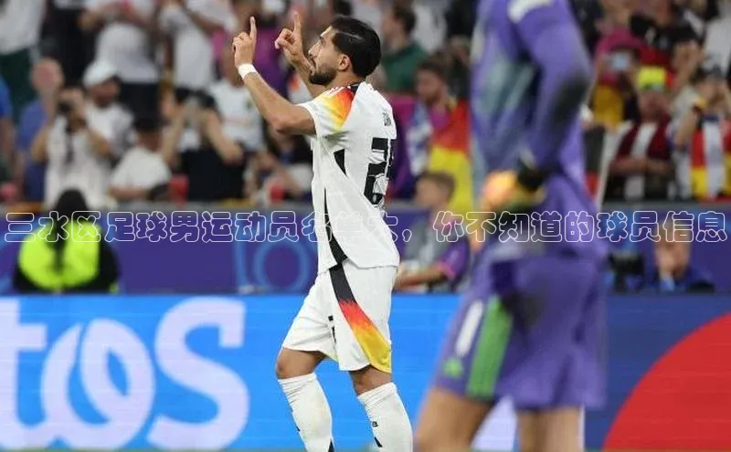 意昂4凯捷体育巴美列捷福