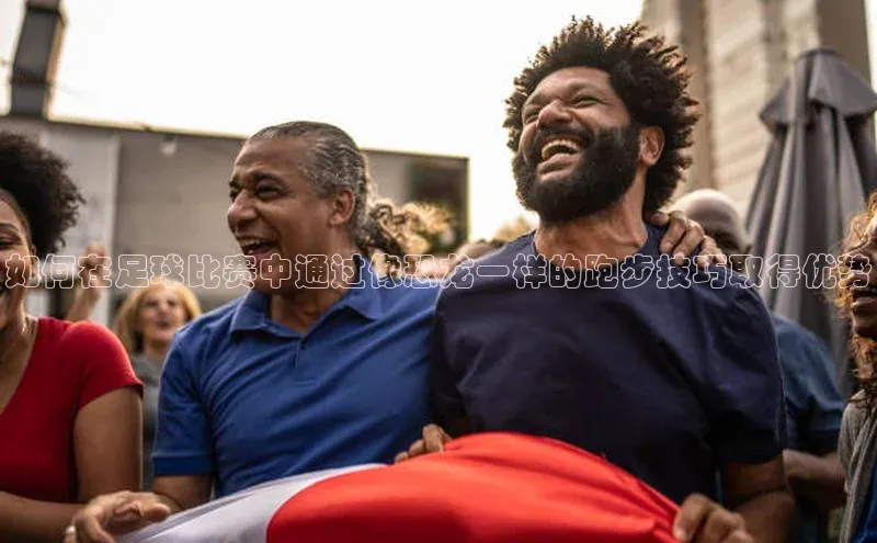 凯捷体育百家号