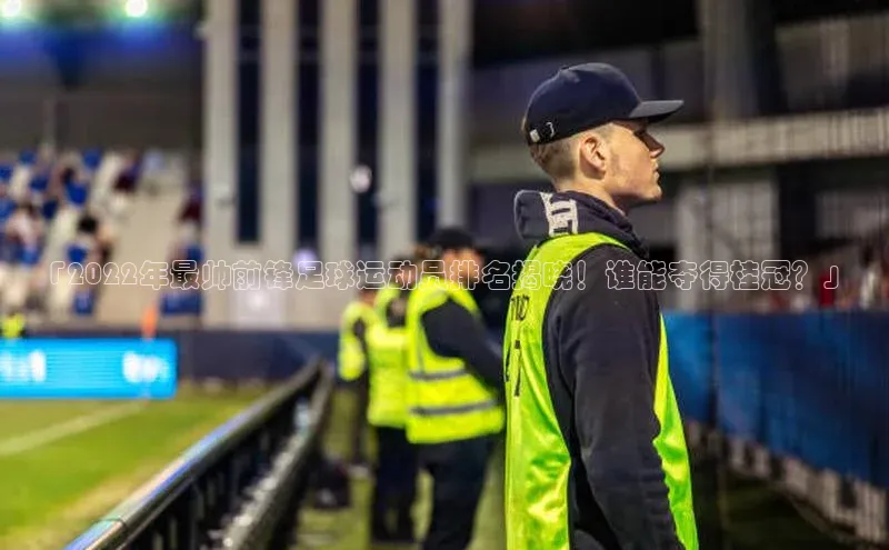 意昂4凯捷体育百度移动开放平台