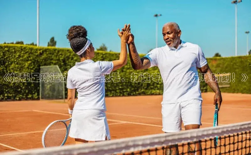 意昂4凯捷娱乐华策影视