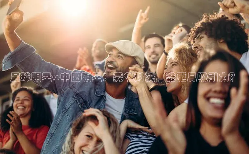 意昂4凯捷娱乐华策影视