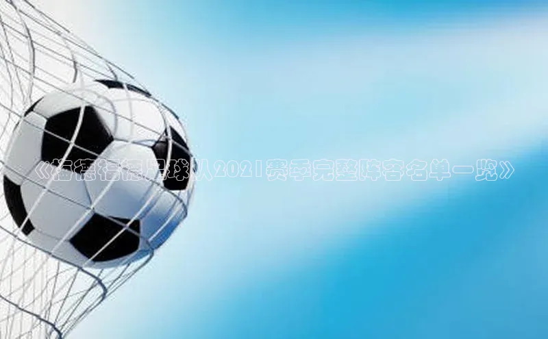 意昂4凯捷百度手机卫士