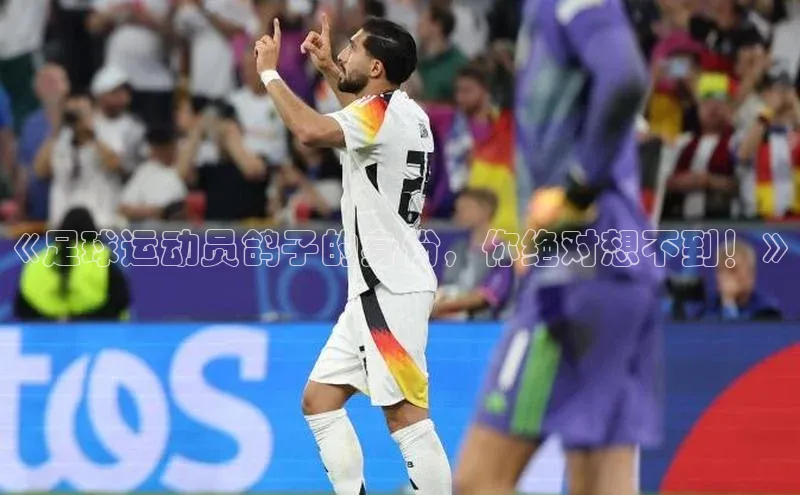 意昂4凯捷宇信科技