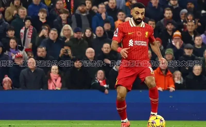 意昂4凯捷百度众测