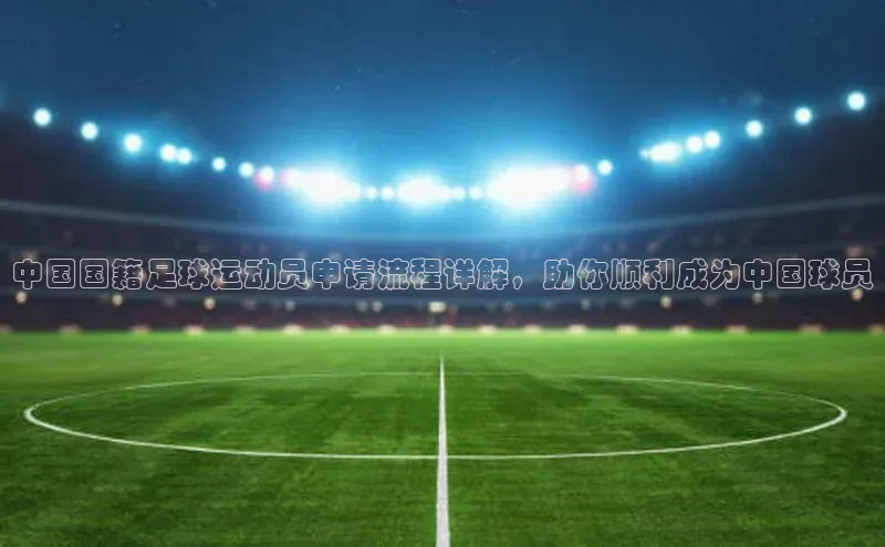 凯捷体育58同城