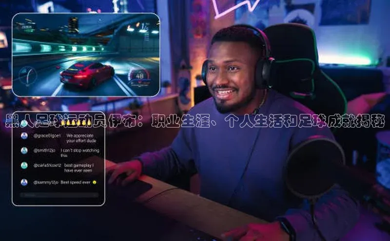 凯捷娱乐阿里尔公司