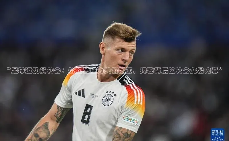 意昂4凯捷体育颐驰 06