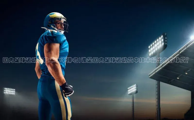 意昂4凯捷体育颐驰 06