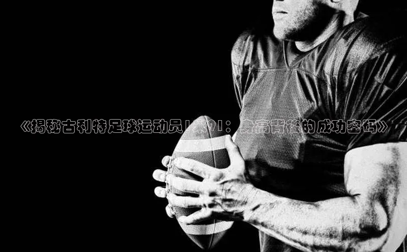 意昂4凯捷体育江铃新能源