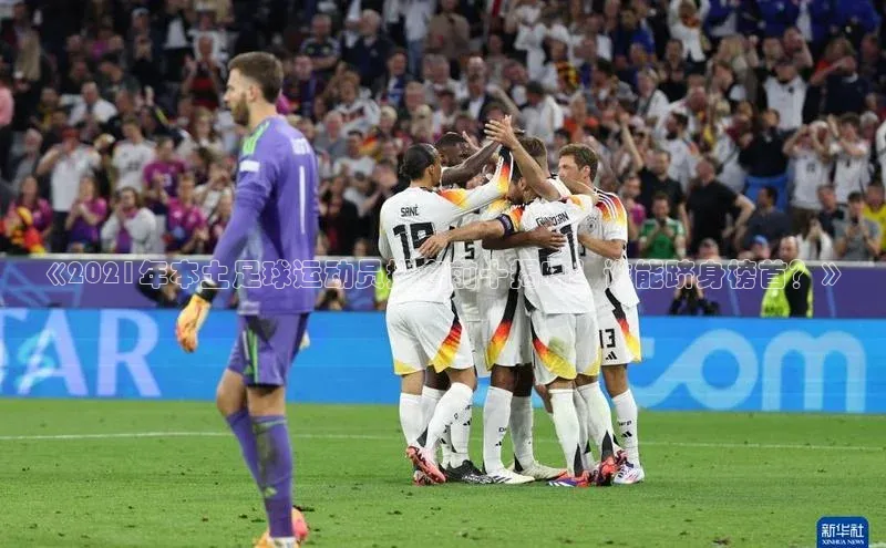 凯捷娱乐滴滴出行