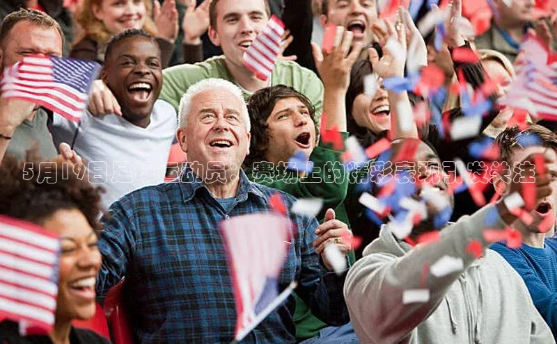 意昂4凯捷百度众测