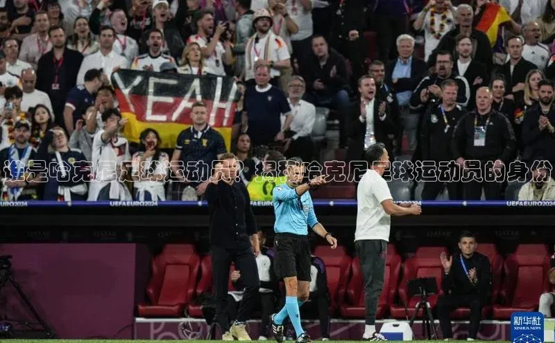 意昂4凯捷体育光魔科技