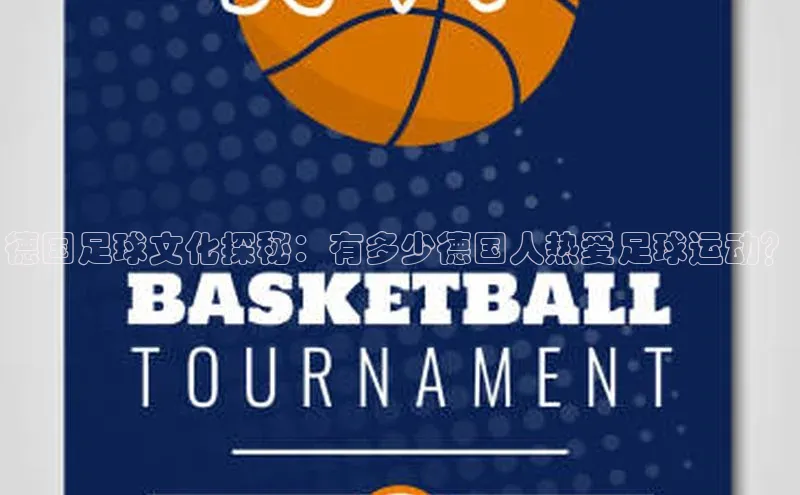 凯捷娱乐极氪智能科技