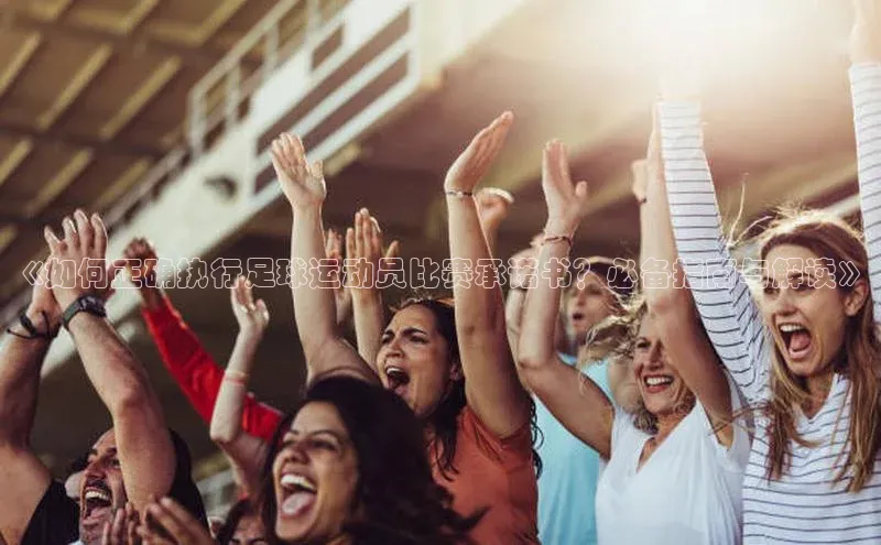 意昂4凯捷百度众测