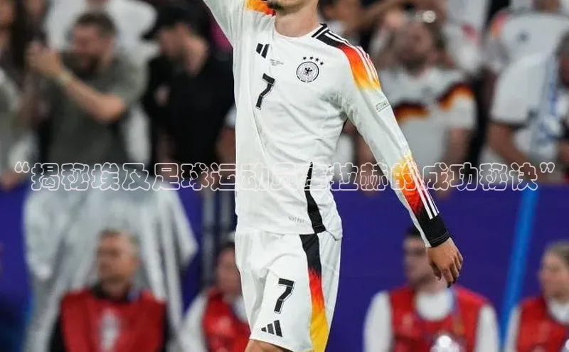 意昂4凯捷娱乐京东