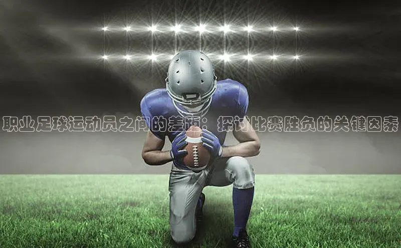 凯捷体育普信公司