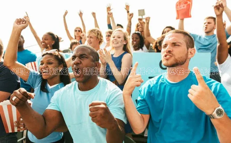 意昂4凯捷体育光魔科技