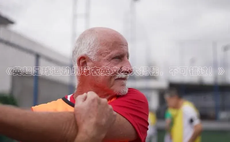 意昂4凯捷体育颐驰 06