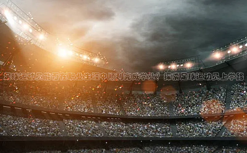 意昂4凯捷娱乐华策影视