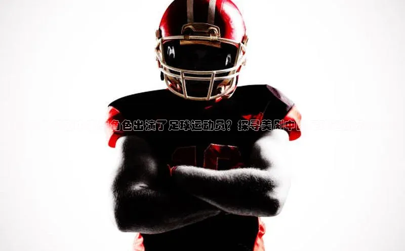 意昂4凯捷金山办公