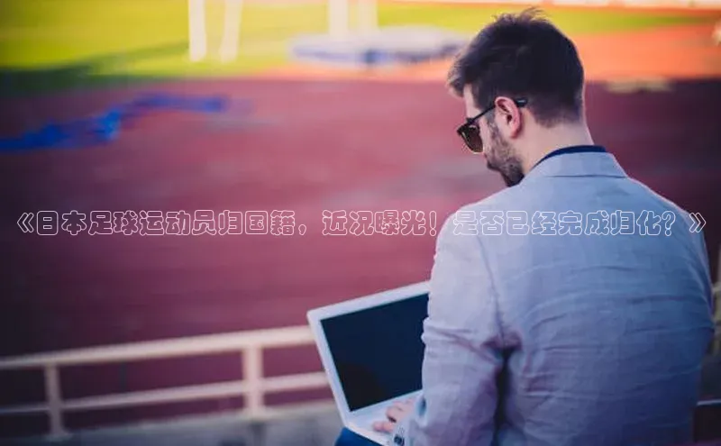 凯捷娱乐一径科技