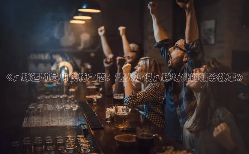 意昂4凯捷文心一言