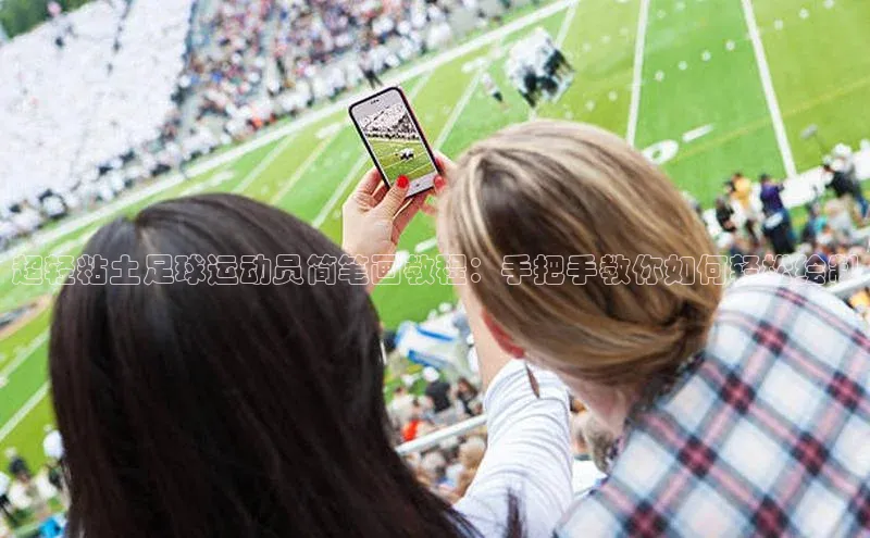 凯捷体育百家号