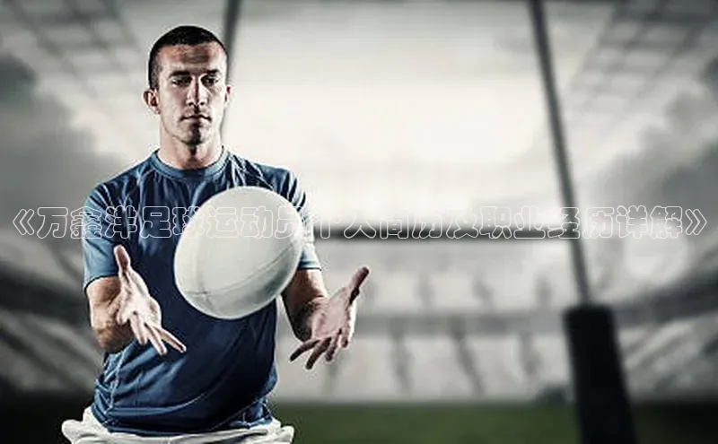 意昂4凯捷金山办公