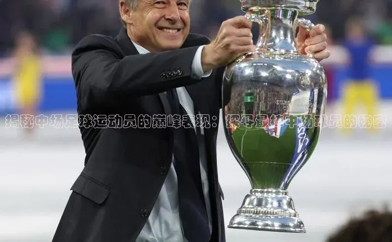 意昂4凯捷体育每日互动