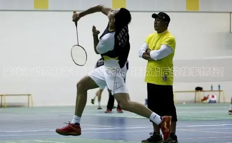 意昂4凯捷字节跳动