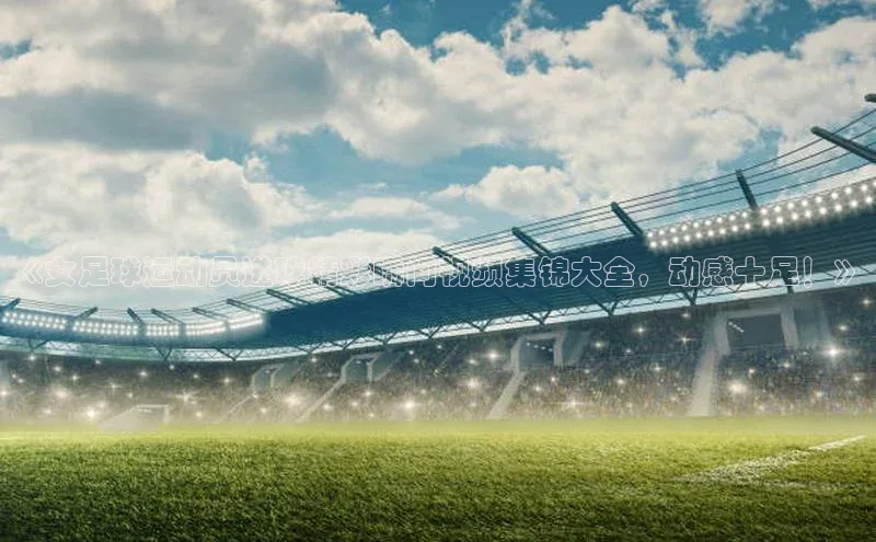 凯捷娱乐极氪智能科技