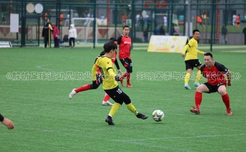 意昂4凯捷体育百度网盘企业版