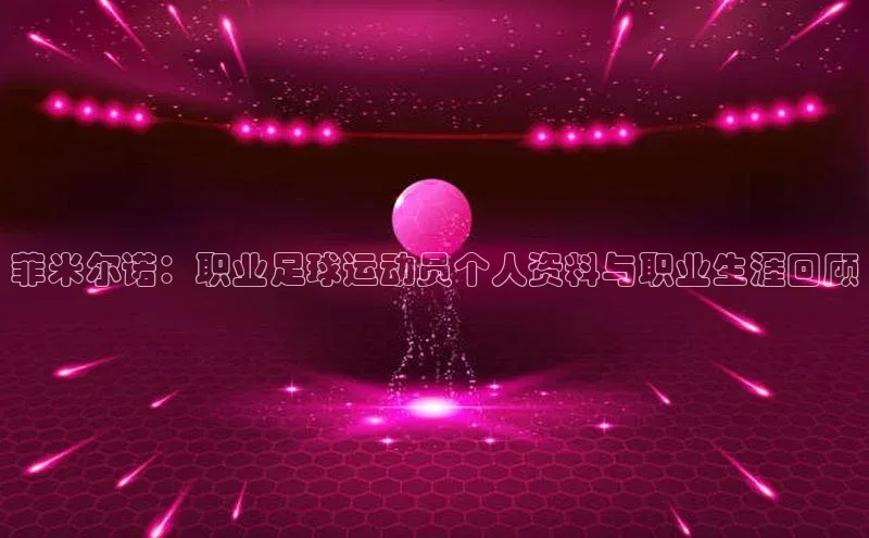 意昂4凯捷百度手机卫士