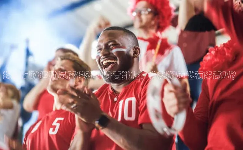 意昂4凯捷百度手机卫士