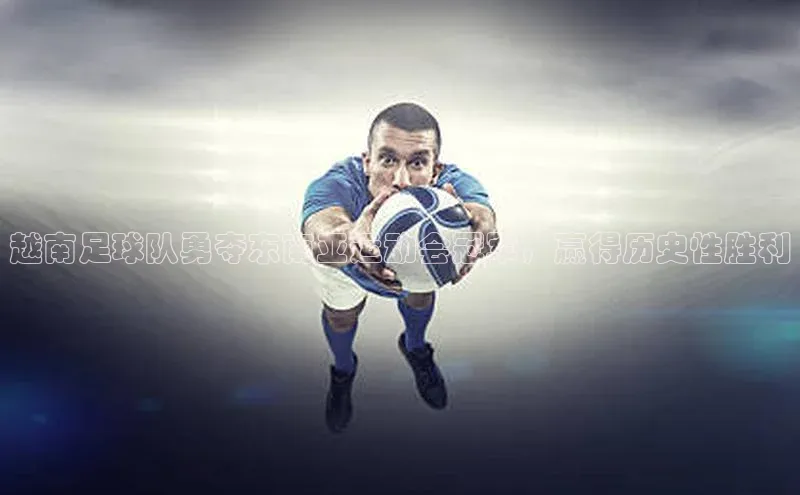 意昂4凯捷娱乐挪威主权基金