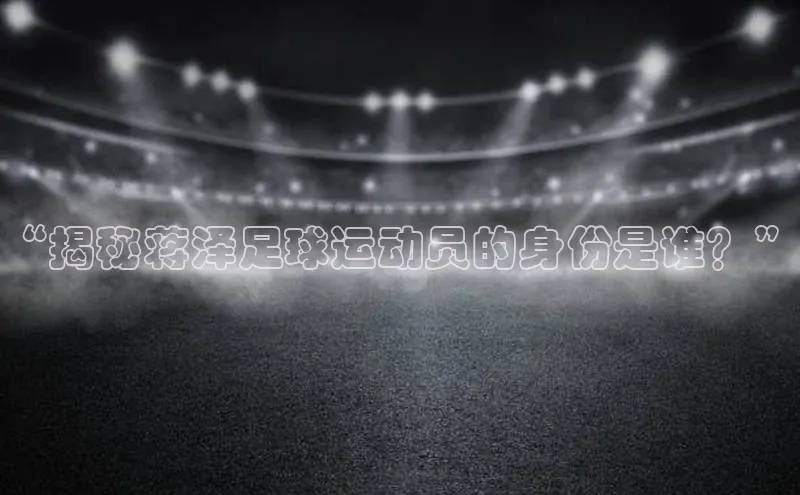 意昂4凯捷娱乐观星盘