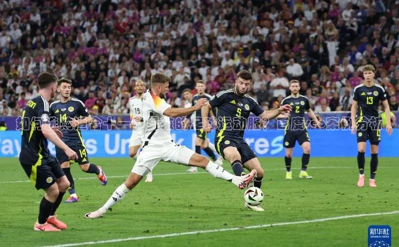 凯捷娱乐滴滴出行