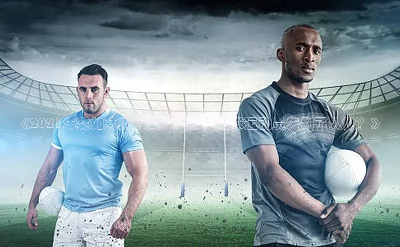 意昂4凯捷体育度小满支付