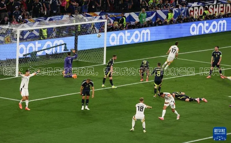 凯捷娱乐赛富乐斯