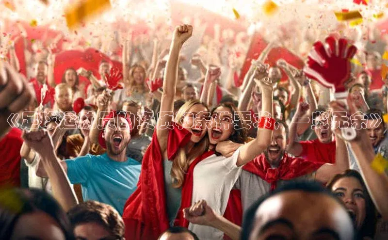 凯捷娱乐一径科技