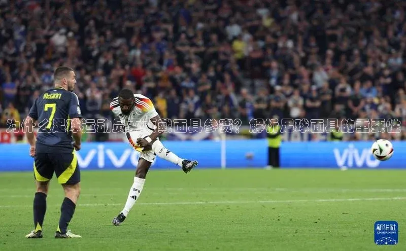 意昂4凯捷宇信科技