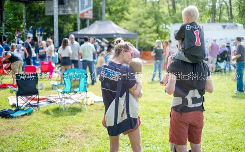 意昂4凯捷娱乐观星盘