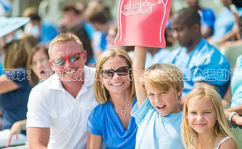 凯捷体育百度大脑