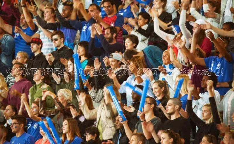 意昂4凯捷体育百度网盘企业版