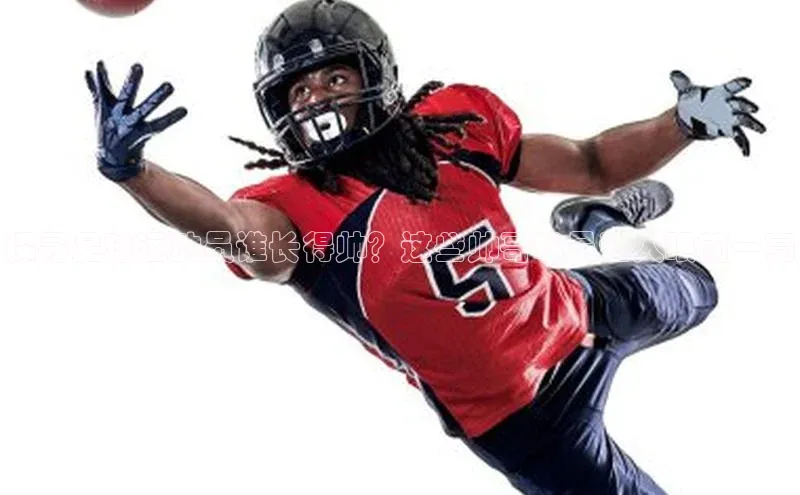 意昂4凯捷娱乐观星盘