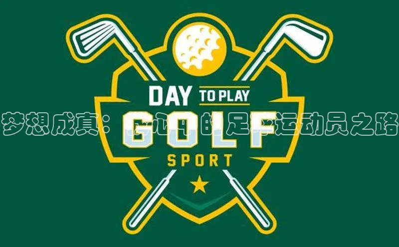 意昂4凯捷体育每日互动