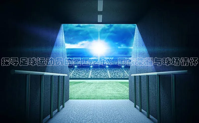 意昂4凯捷体育每日互动